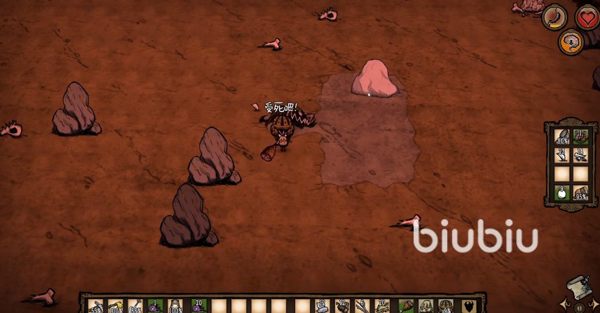 塞尔达传说：旷野之息 豪华版 截图8