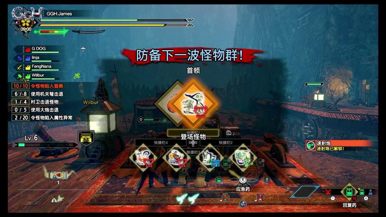 文明6 豪华版 截图13