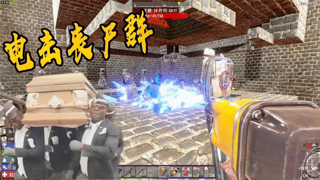 APEX英雄 豪华版 截图12