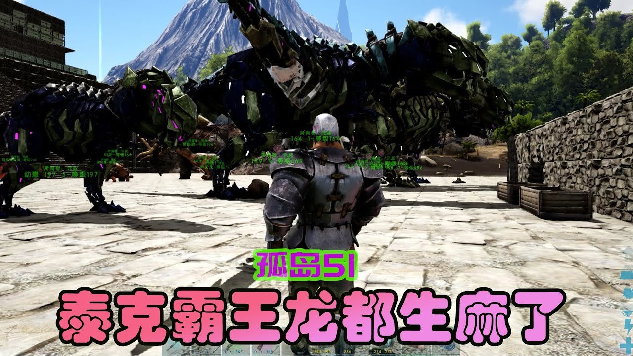 深岩银河 截图14