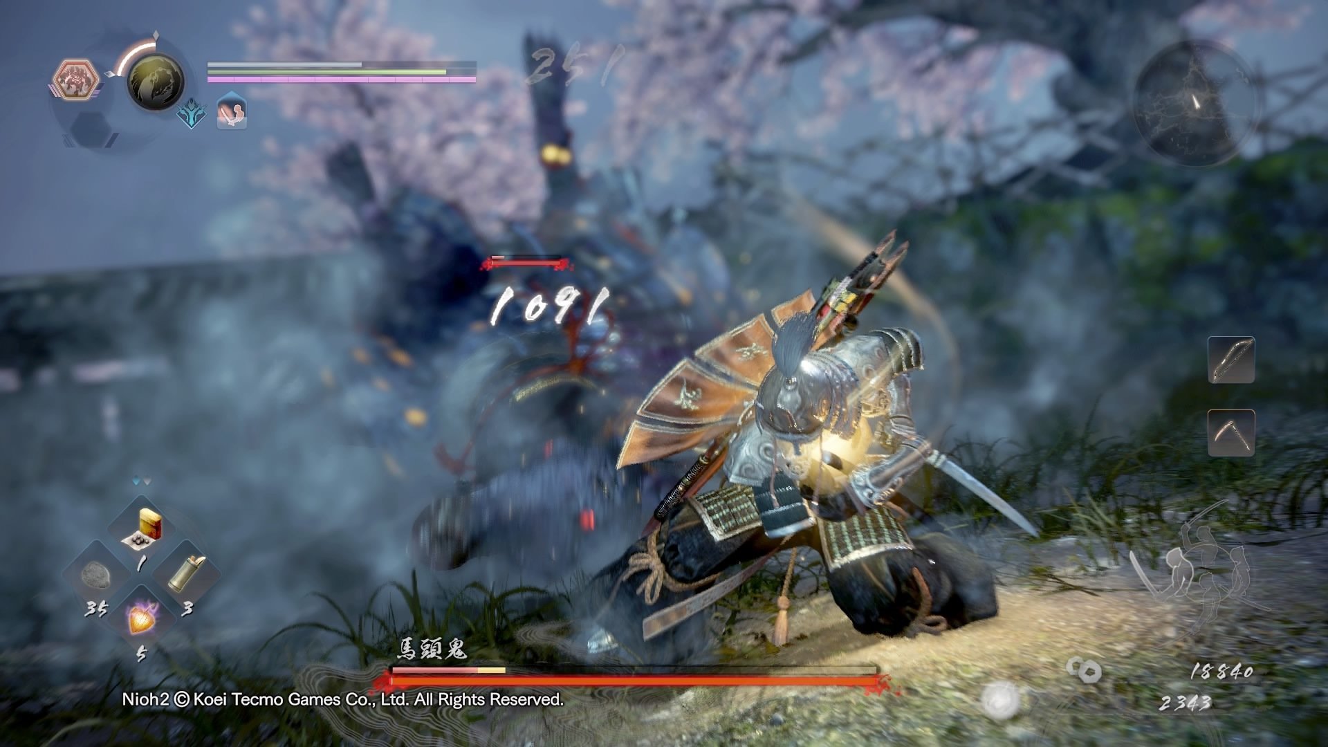 糖豆人：终极淘汰赛 年度版 截图4