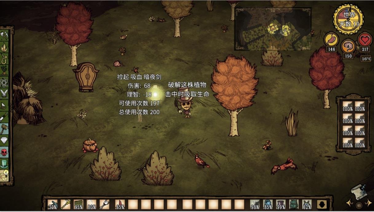 DOTA2 年度版 截图16