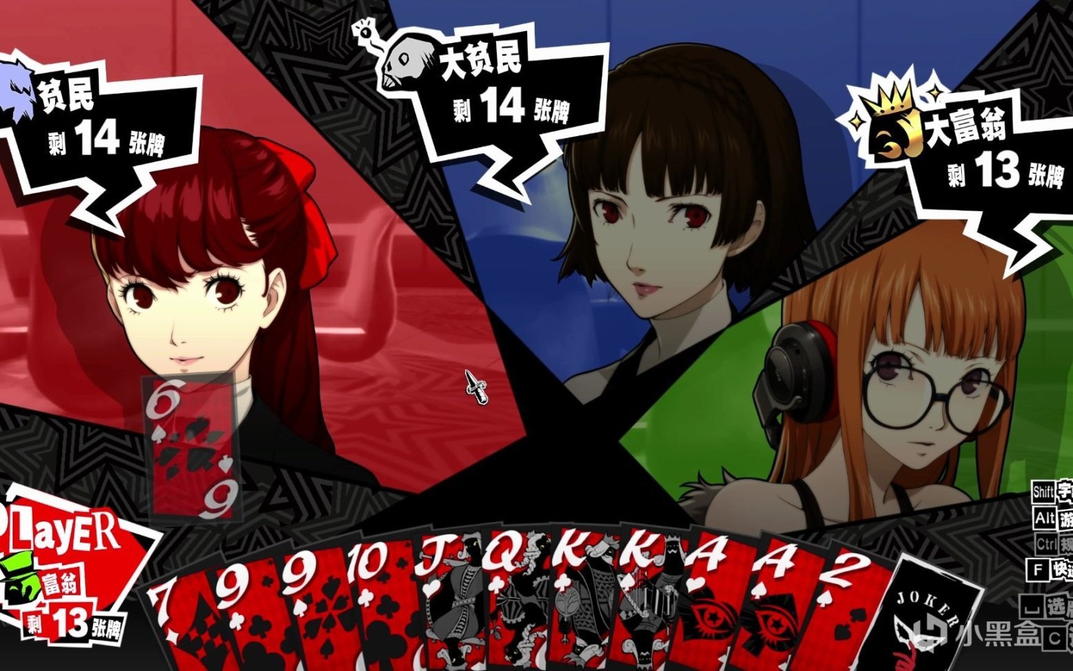 饥荒 豪华版 截图17