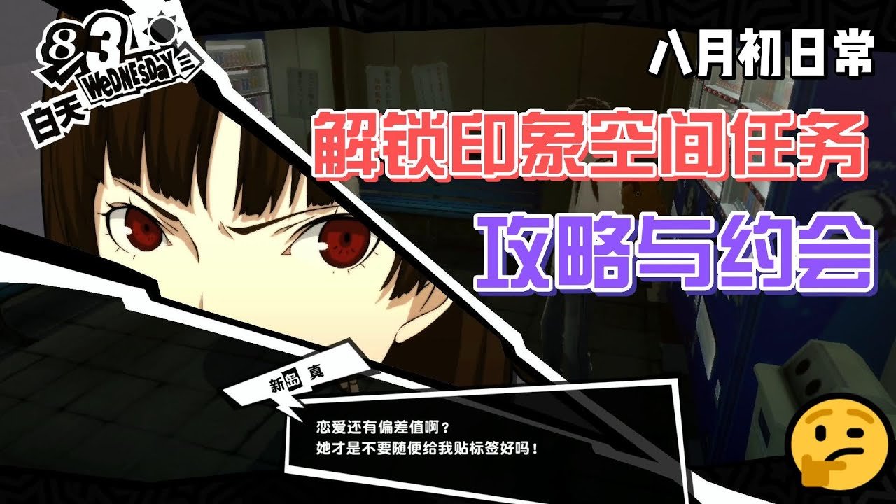 饥荒 豪华版 截图20