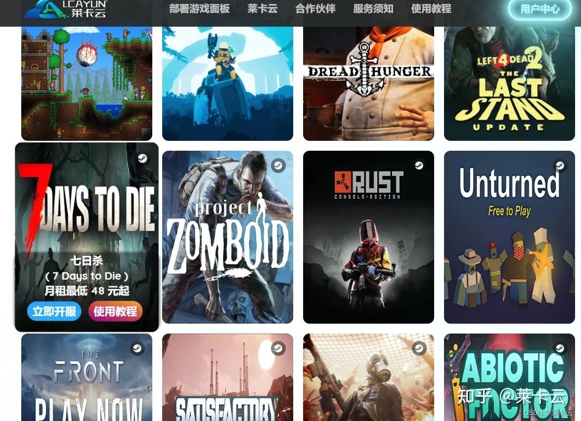 塞尔达传说:旷野之息 终极版 截图15