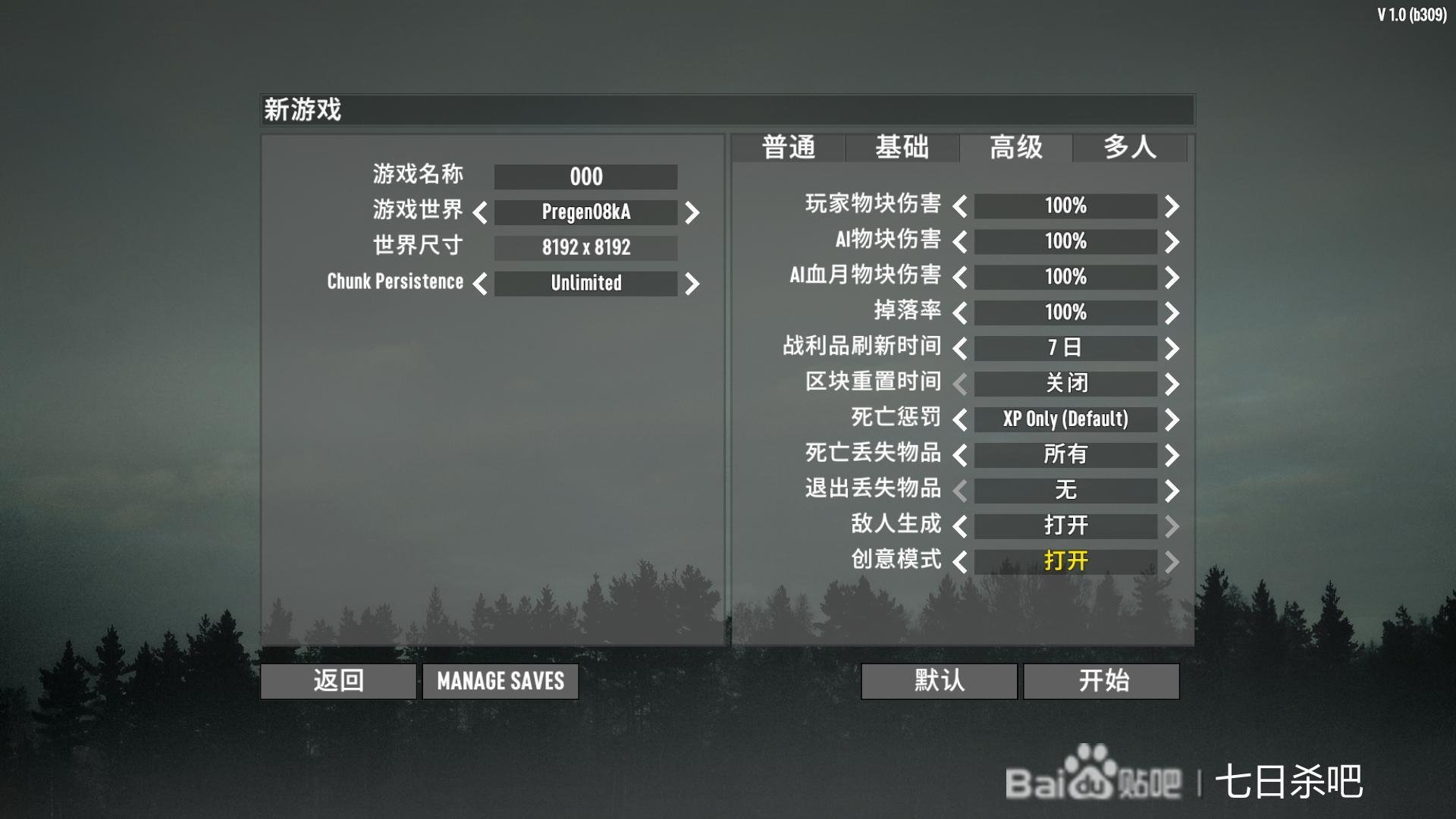 塞尔达传说:旷野之息 终极版 截图19
