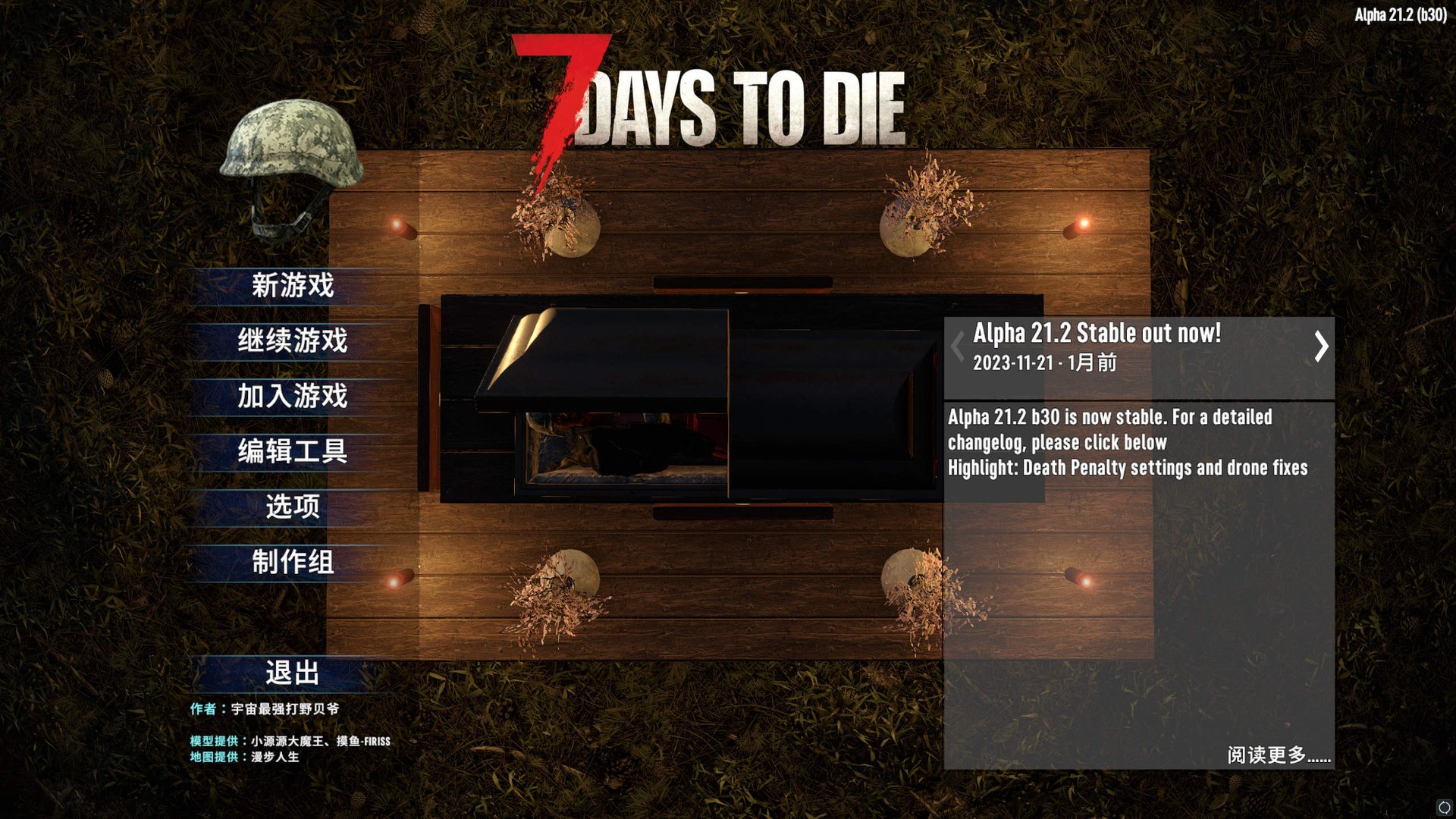 塞尔达传说:旷野之息 终极版 截图20