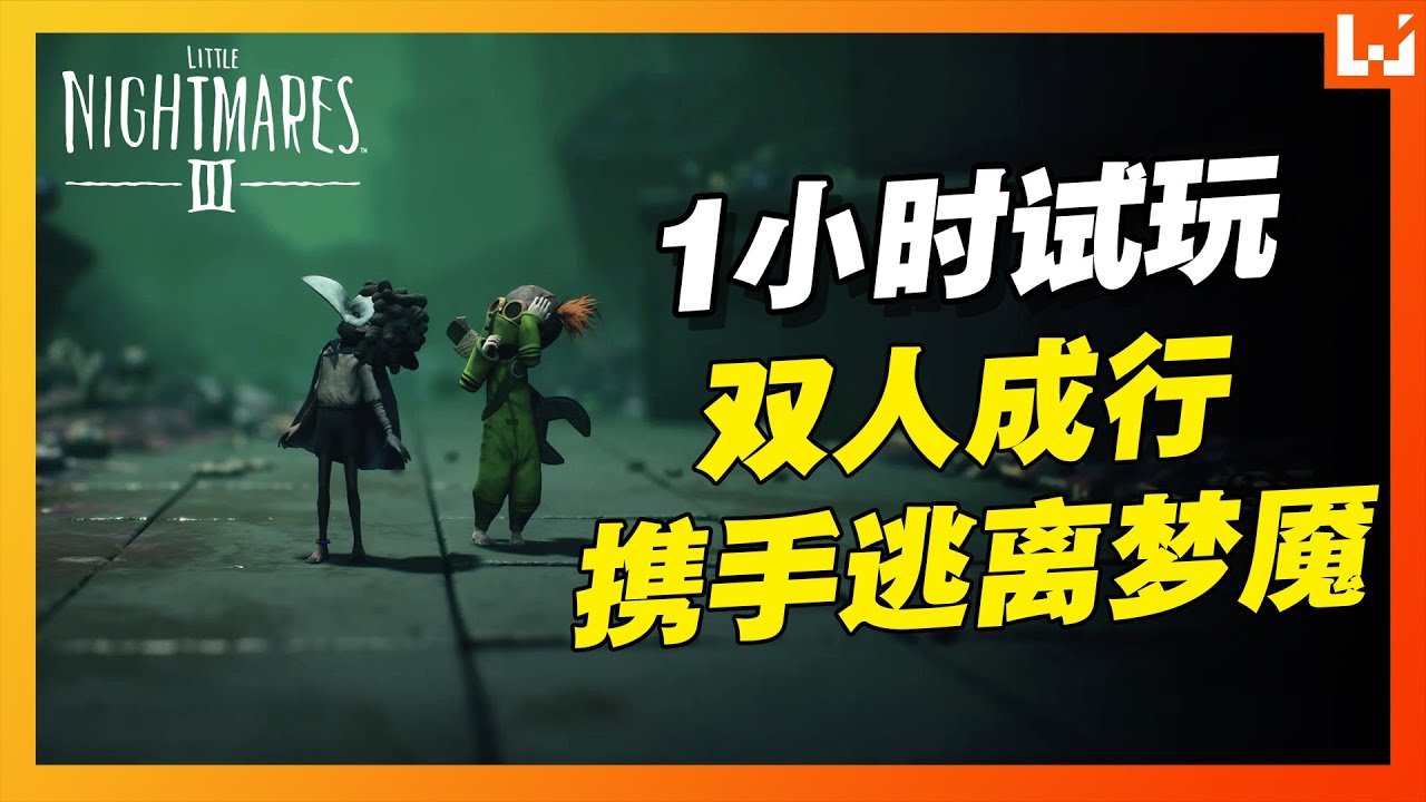 英雄联盟 年度版 截图18