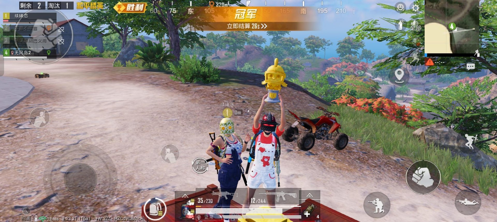 黑暗之魂3 豪华版 截图4