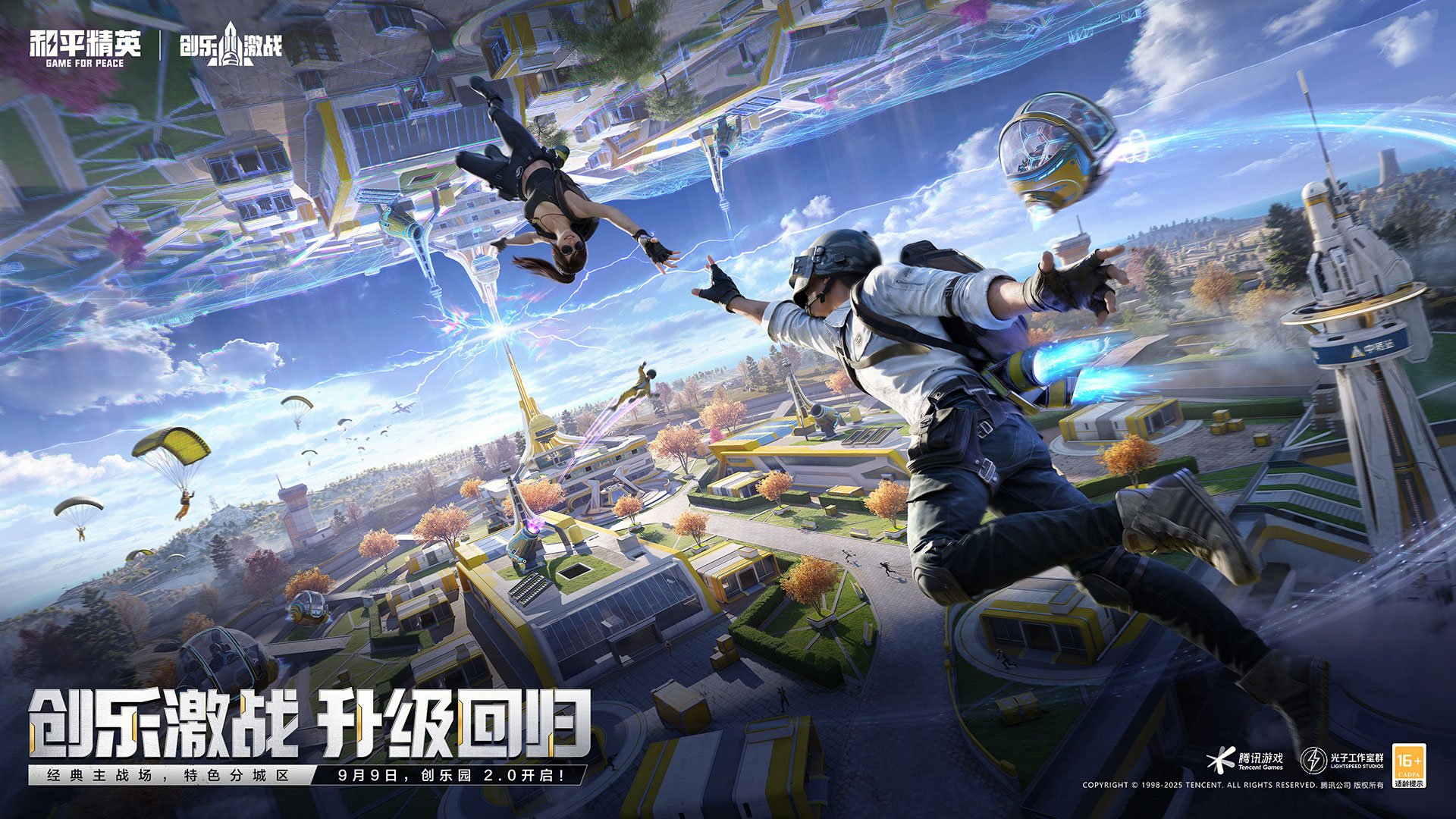 黑暗之魂3 豪华版 截图5