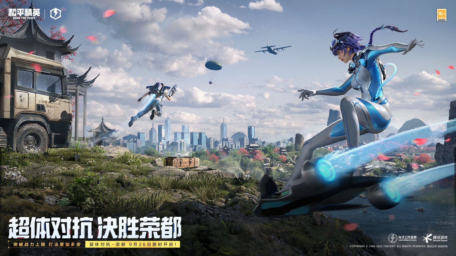 黑暗之魂3 豪华版 截图8