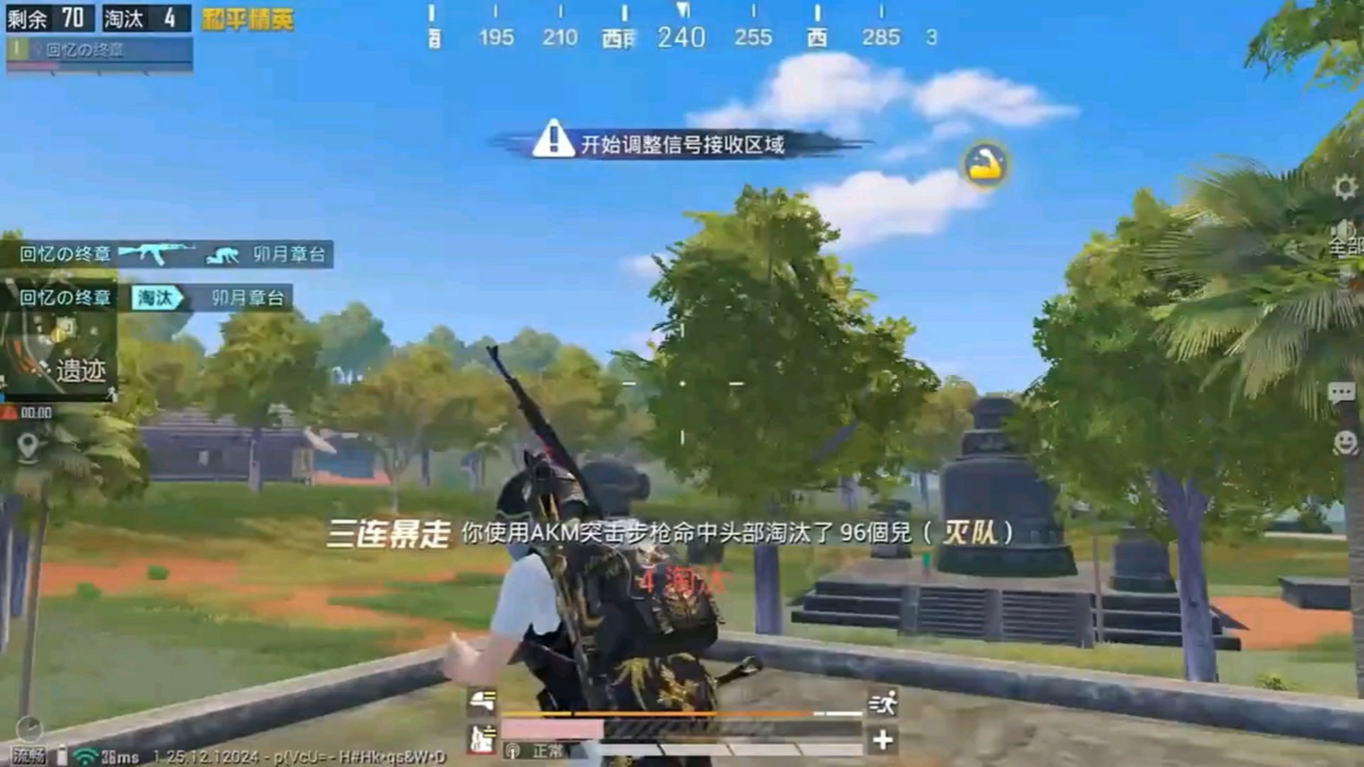 黑暗之魂3 豪华版 截图9