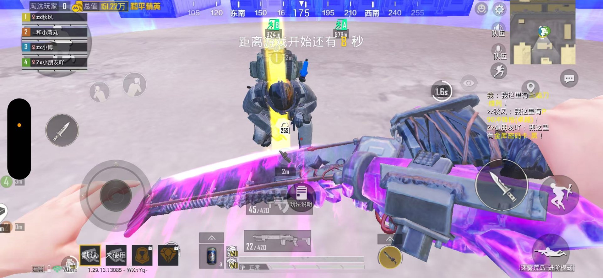 黑暗之魂3 豪华版 截图16