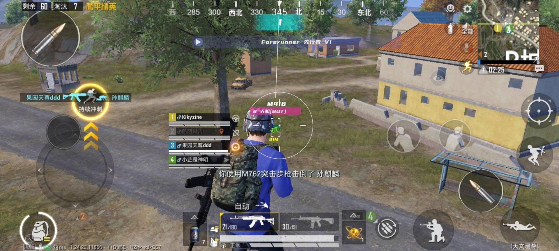 黑暗之魂3 豪华版 截图17