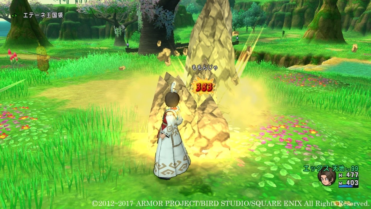 地平线：零之曙光 年度版 截图7