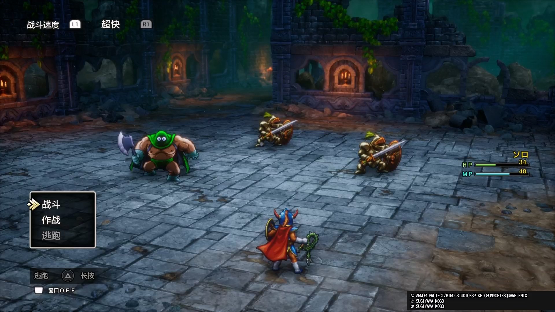 地平线：零之曙光 年度版 截图21