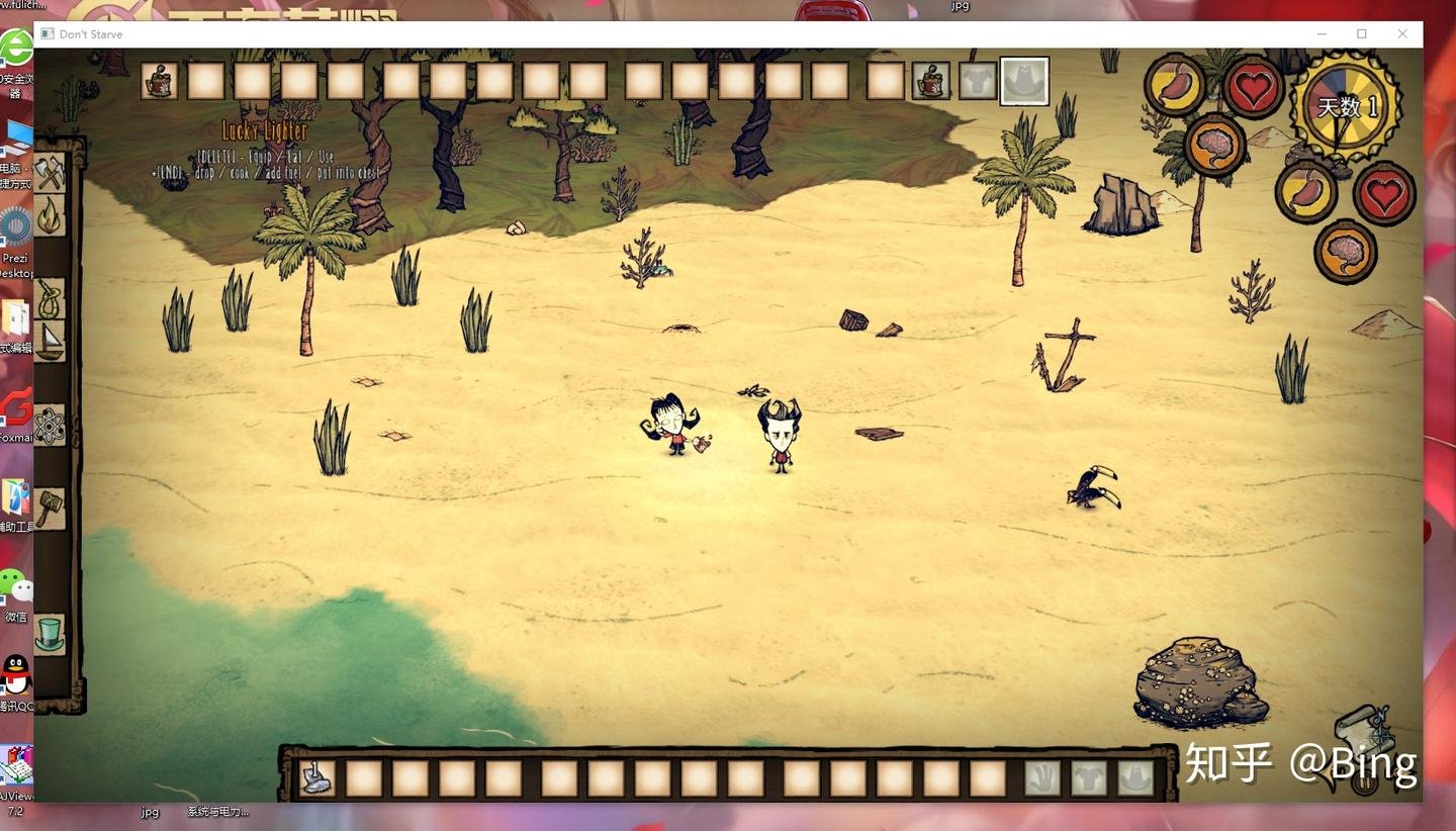 地平线：零之曙光 年度版 截图15