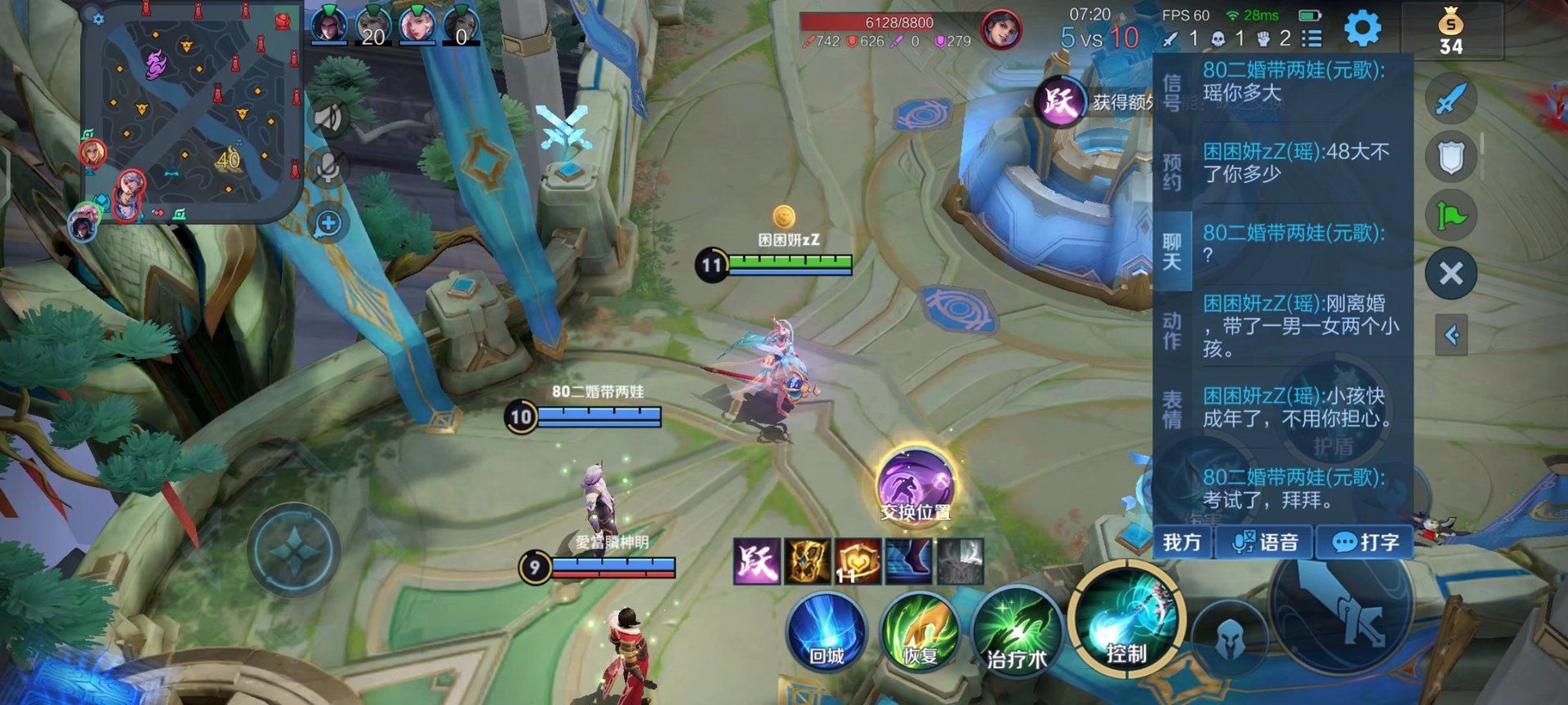 戴森球计划 豪华版 截图14