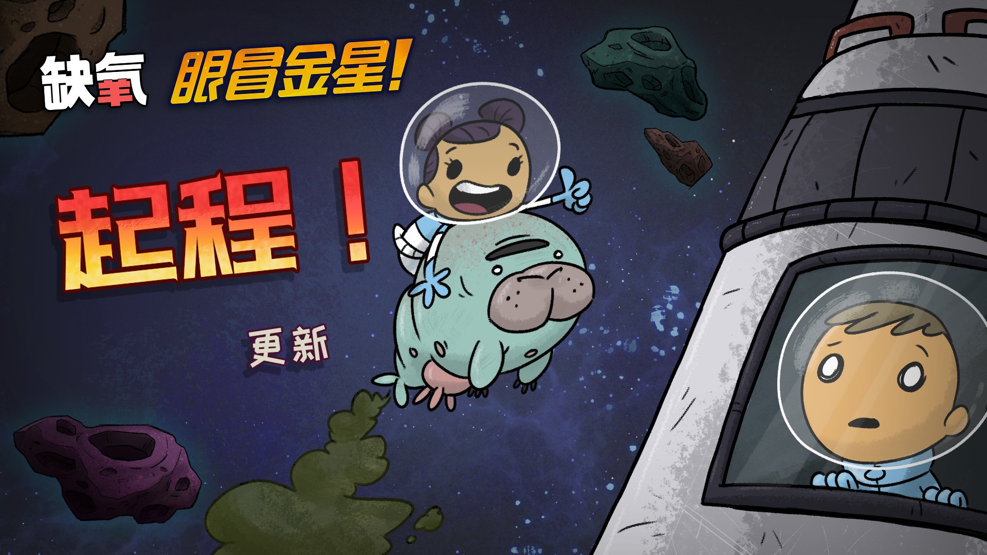 森林 完整版 截图15